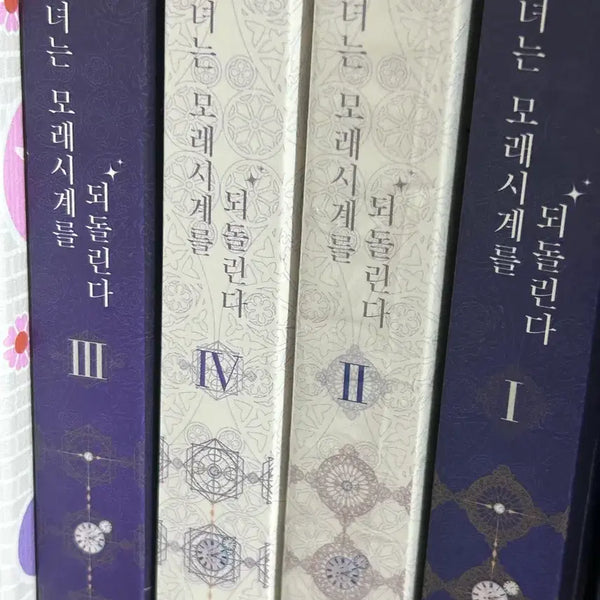 [BUNJANG] Romance Fantasy Novels / 로판 소설 싸게 팝니다