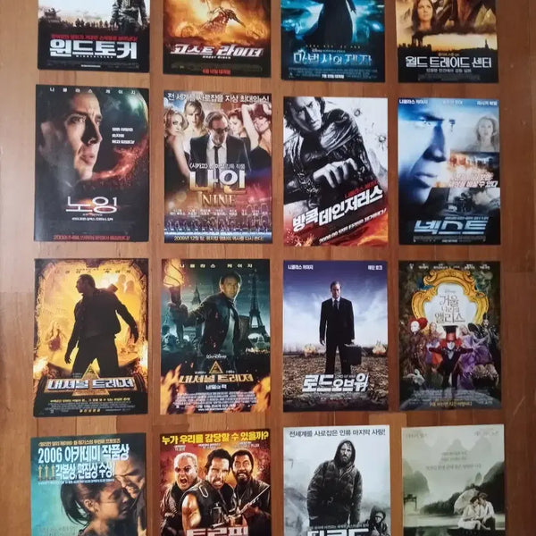[BUNJANG] Movie Theater Leaflet Bundle / 영화팜플렛 외국3000원 2편 상품사진중 3장골라서 9천원 포스터 전단지