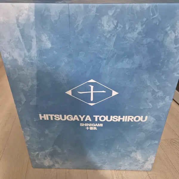 [BUNJANG] TIEM Studio Bleach Toshiro Hitsugaya Resin Figure (Sealed) / 블리치 레진 피규어 미개봉 TIEM스튜디오 히츠가야 토시로 팝니다