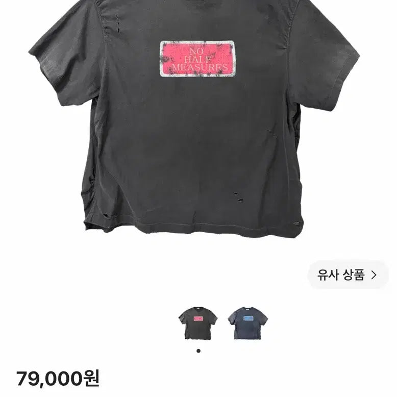 [BUNJANG] Nonnode Puckering Moto T-Shirt Black / 논노드 퍼커링 모토 티셔츠 블랙 / 1
