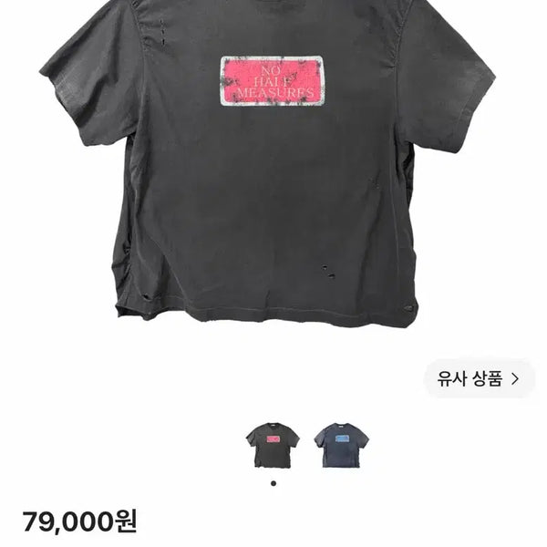 [BUNJANG] Nonnode Puckering Moto T-Shirt Black / 논노드 퍼커링 모토 티셔츠 블랙 / 1
