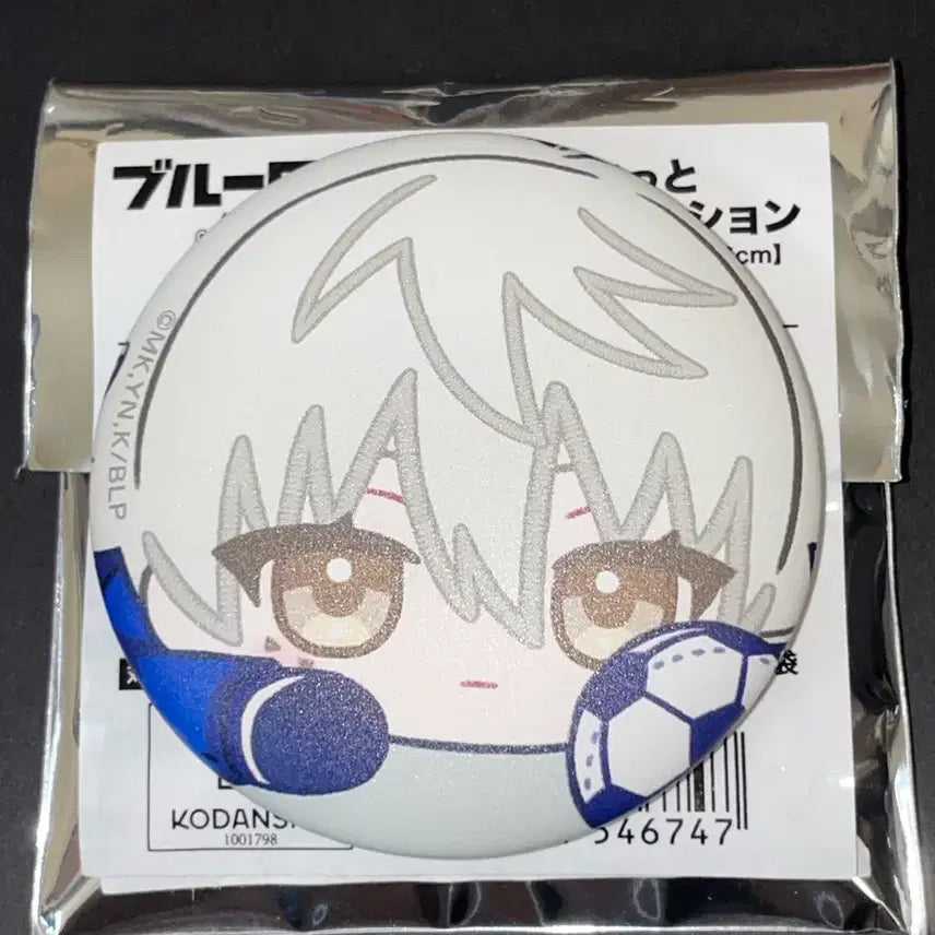 [BUNJANG] Blue Lock Nuigurumi Plush Malang Can Badge Nagi Seishiro / 블루록 누이파루 말랑 캔뱃지 나기 세이시로