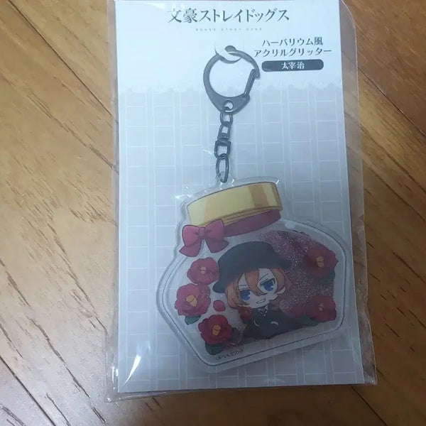[BUNJANG] Bungo Stray Dogs Chuuya Nakahara Acrylic Keychain Glitter Herbarium Design / 문호 스트레이독스 아크릴 키링 나카하라 츄야
