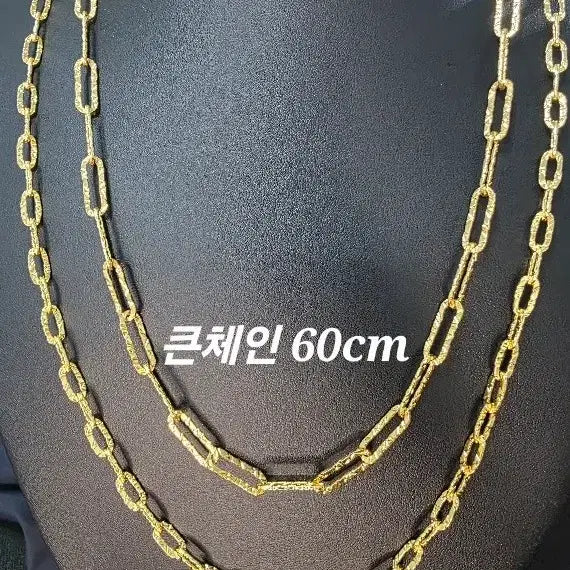 [BUNJANG] 24K Gold Plated Ion Vacuum Paperclip Necklace / 24K 금도금 큐티목걸이 이온진공 페이퍼클립 스타일