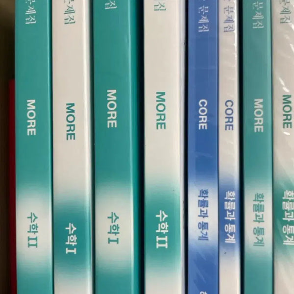 [BUNJANG] Time Education MORE Korean SAT Math Prep Books - Math II, Math I, Probability & Statistics (Set) / 시대인재 수능기출문제집 MORE 수학 II ,수학 I 확통