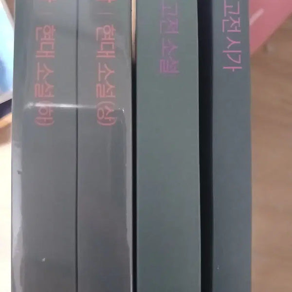 [BUNJANG] Kang Min-chul Literature EBS Analysis - Classical Novels, Modern Novels, Classical Poetry / 2027 강민철 문학 수능특강 ebs 분석 고전소설 현대소설 고전시가