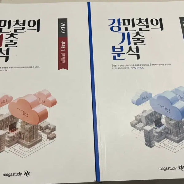 [BUNJANG] Kang Min-chul Gang Gibun Literature & Reading Textbooks (2027 Edition) / 메가스터디 강민철 강기분 문학, 독서