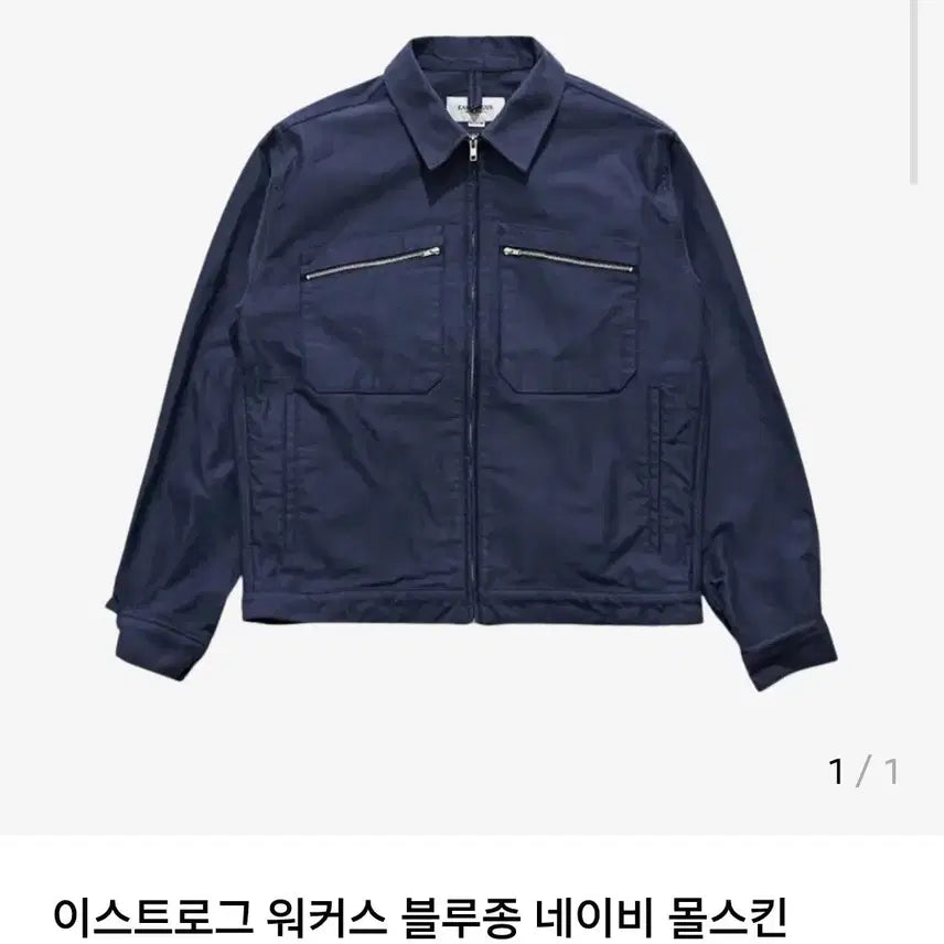 [BUNJANG] Eastlogue Workers Blouson Moleskin Jacket Navy S / [S]이스트로그 워커스 블루종 몰스킨