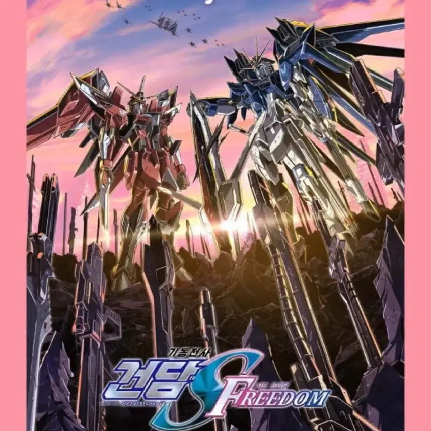 [BUNJANG] Mobile Suit Gundam SEED Freedom Dolby Poster A3 Megabox / 기동전사건담 시드프리덤 돌비 포스터 A3 메가박스 dobly