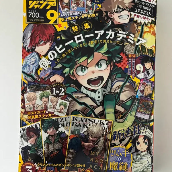 [BUNJANG] My Hero Academia Weekly Shonen Jump Magazine / 나히아 최강점프 주간점프 잡지