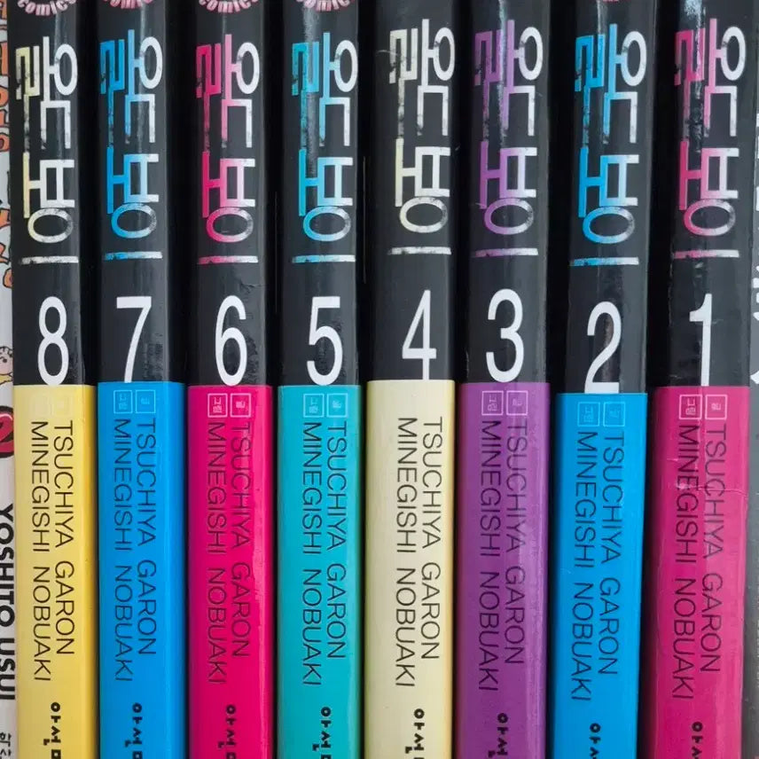 [BUNJANG] Oldboy Original Comic Book / 박찬욱 감독 영화 올드보이 원작만화(택포)