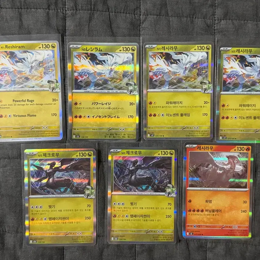 [BUNJANG] Pokemon Cards Zekrom Reshiram Bundle Japanese, Korean, North American Editions / 포켓몬카드 제크로무, 레시라무 일괄 일판, 북미, 한판