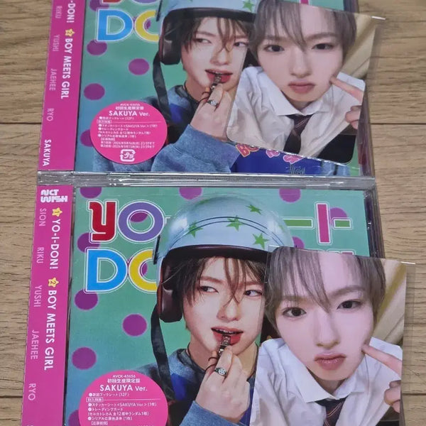 [BUNJANG] NCT WISH YO-I-DON Japanese Album Sakurya Ver. Limited Edition with Mumo Shop POB Set / 미개봉 엔시티 위시 nct wish 요이돈 YO-I-DON 사쿠야 개인반 일본 앨범 초회한정 무모샵 특전 세트