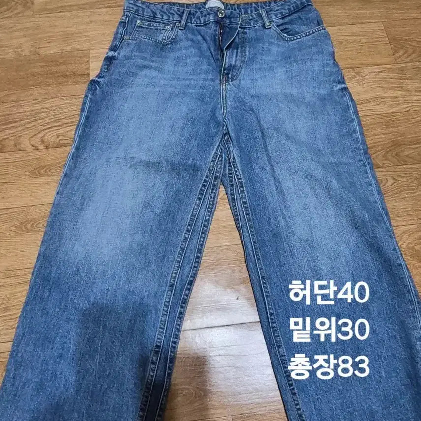 [BUNJANG] Zara Woman Premium Denim Wide Leg Jeans / 자라 우먼 프리미엄 데님 컬렉션 와이드 청바지 (EUR 40 / USA 31)