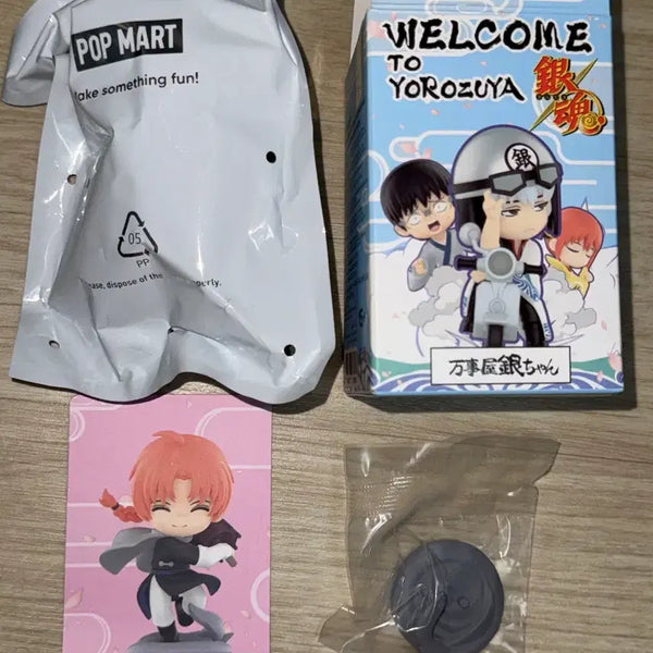 [BUNJANG] Gintama Pop Mart Kamui Figure (Sealed) / 은혼 팝마트 카무이 미개봉 판매