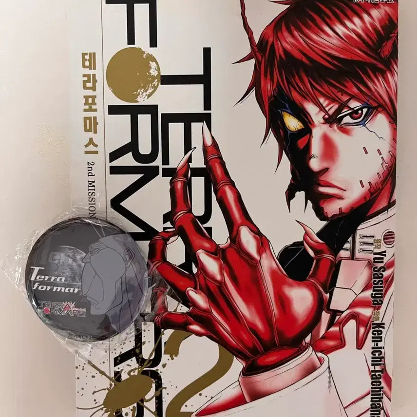 [BUNJANG] Terra Formars Volume 2 + Official Can Badge / 테라포마스 2권 + 캔뱃지(공식)