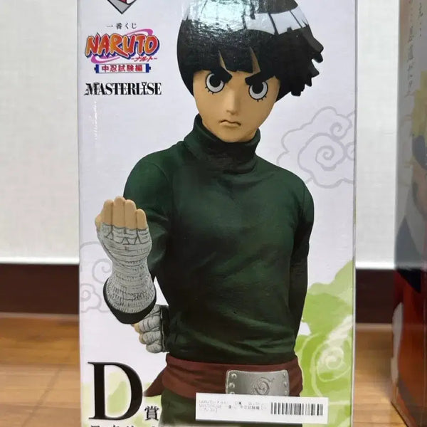 [BUNJANG] Naruto Shippuden Rock Lee Chunin Exam D Prize Figure / 나루토 제일복권 중급닌자시험 록리 d상