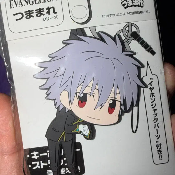 [BUNJANG] Evangelion Kaworu Nagisa Rubber Strap (Sealed) / 에반게리온 카오루 러버스트랩