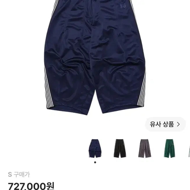 [BUNJANG] Needles x Loftman H.D. Track Pants Poly Smooth Navy / 25ss 니들스 x Loftman H.D. 트랙 팬츠 폴리 스무스 네이비