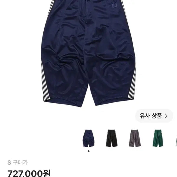 [BUNJANG] Needles x Loftman H.D. Track Pants Poly Smooth Navy / 25ss 니들스 x Loftman H.D. 트랙 팬츠 폴리 스무스 네이비