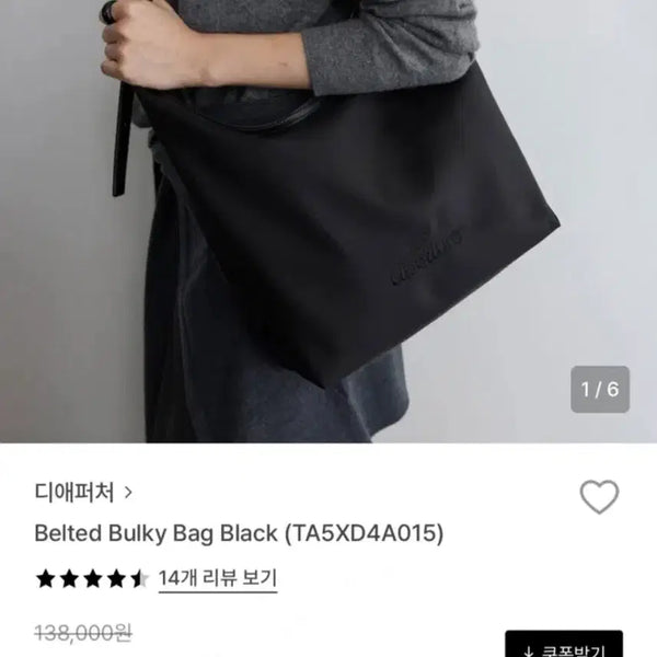 [BUNJANG] The Aperture Nylon Shoulder Bag Black / 디애퍼처 나일론 숄더백