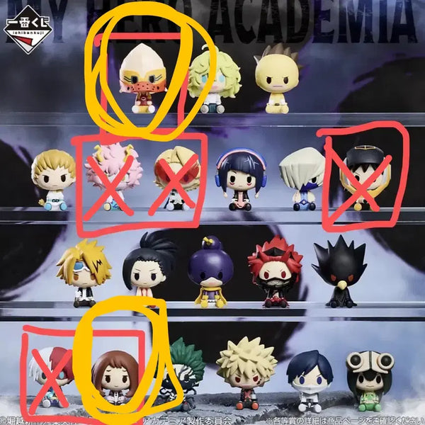 [BUNJANG] My Hero Academia Ichiban Kuji Chokonokko Figure Set - Ochaco, Koda (Sealed, 2 Types) / (미개봉 2종) 나히아 히로아카 언제까지나쿠지 초코노코 피규어 - 우라라카, 코다