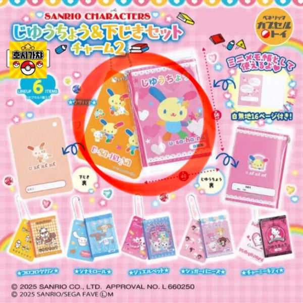 [BUNJANG] Sanrio Characters Free Notebook & Desk Mat Set Charm Keychain Vol. 2 / 산리오 캐릭터즈 자유 노트 & 책받침 세트 참 키링 2탄 가챠 우사하나 판매 교환