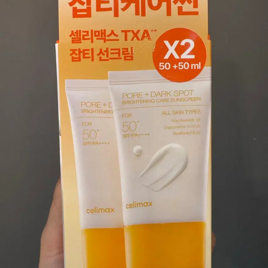 [BUNJANG] Cellmax TXA Spot Care Sun Cream Set SPF50+ PA++++ 100ml (2x50ml) / 셀리맥스 TXA 잡티케어썬 잡티 선크림 50+50ml