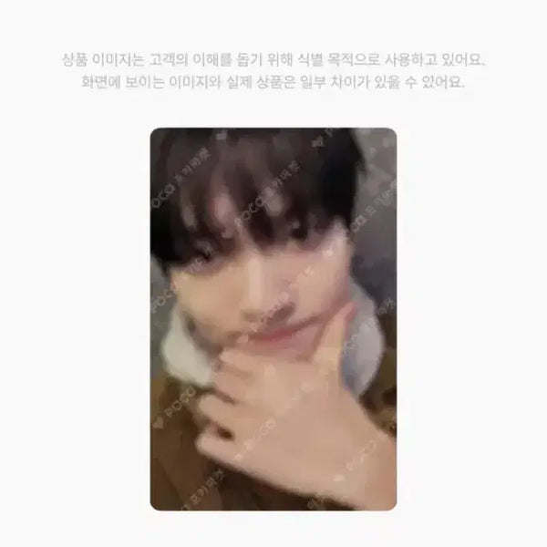 [BUNJANG] TXT Soobin MOACON MOAZONE Photocard (Concert) / 투바투 수빈 모아콘 모아존 포토카드(최저가)