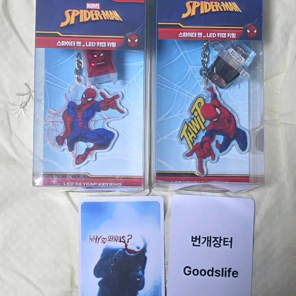 [BUNJANG] Spider-Man Keycap Keychain New Day Goods / 스파이더맨 키캡 키링 브랜드 뉴데이 굿즈