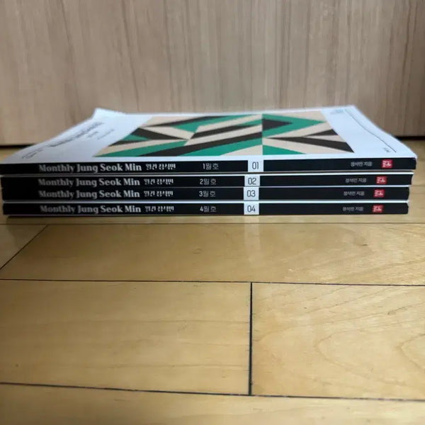 [BUNJANG] Jeongseokmin Monthly Magazine Vol. 1-4 Bundle Set / 월간정석민 1-4호 일괄