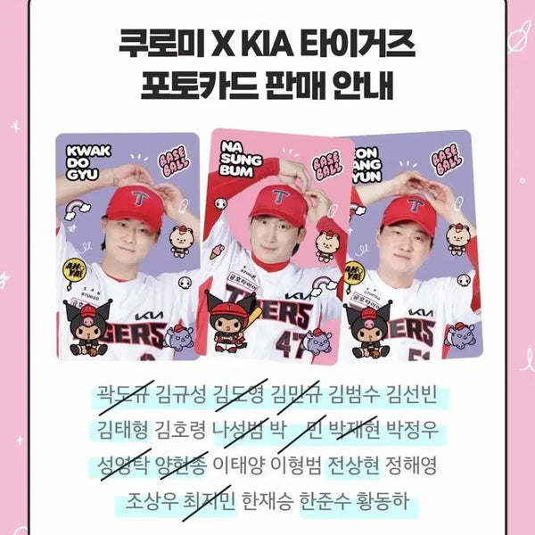 [BUNJANG] Kuroomi Photocard / 기아 쿠로미 포토카드 판매