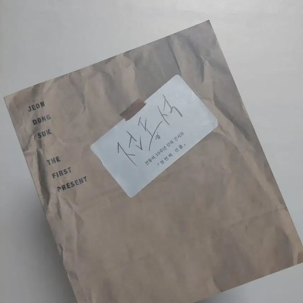 [BUNJANG] Jeon Dong Seok Concert First Gift Program Book / 전동석 콘서트 첫번째 선물 프로그램북