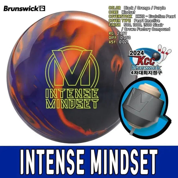 [BUNJANG] Brunswick Intense Mindset Bowling Ball 15lb (Certified) / [중고 볼링공] 브런스윅 인텐스 마인드셋 15파운드 (공인구) 하이퍼포먼스 새볼같은중고