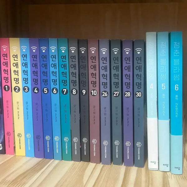 [BUNJANG] Yeon-ae Hyeok-myeong & Cheongchun Blossom Comics Bundle Set / 연애혁명,청춘블라썸 양도합니다