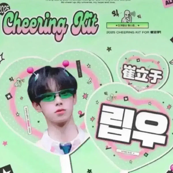 [BUNJANG] Choi Ripwoo Uchiwa / 최립우 왹토 우치와 탈덕처분합니다ㅠㅠ