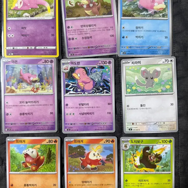[BUNJANG] Pokemon Card Bundle Set - Cute Designs / 포켓몬카드 귀여운 카드 165장 일괄