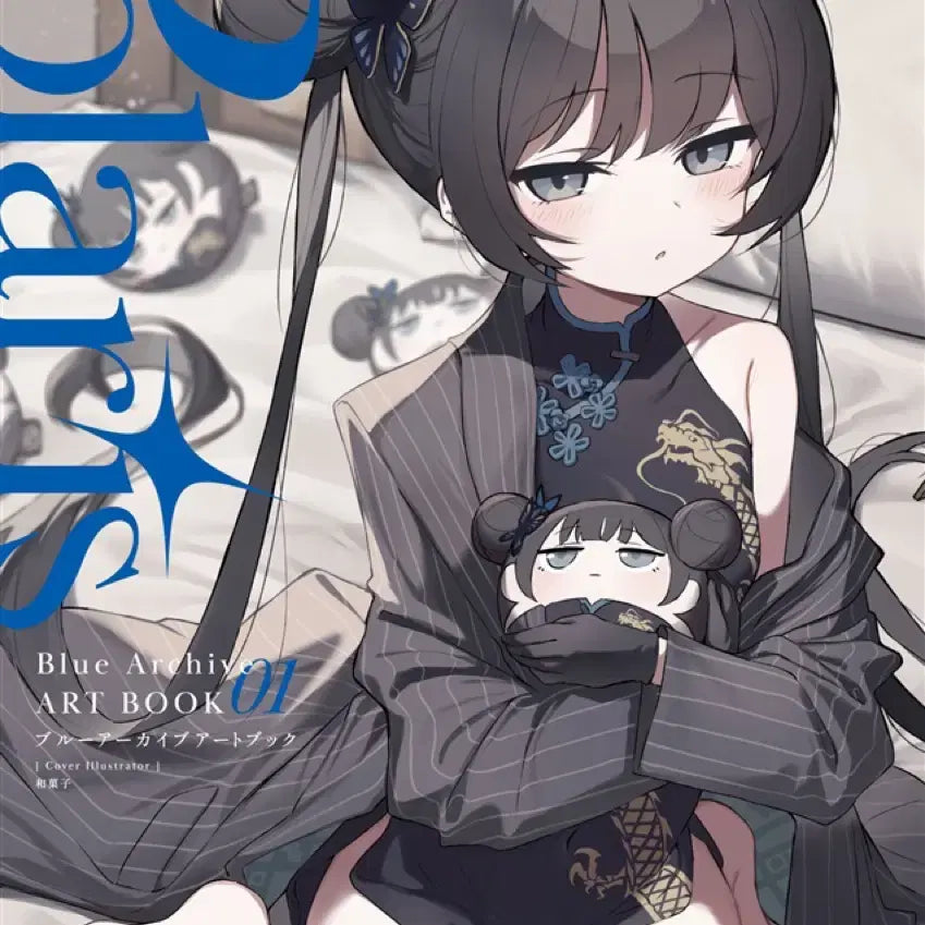 [BUNJANG] Blue Archive Comiket 92 Group Art Book / (급처) 블아 블루아카이브 일본 코미케 92명 합동지 회지