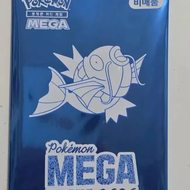 [BUNJANG] Pokemon Magikarp Promo Card Purchase Inquiry / 거리되면 직접 가요&매입) 포켓몬 잉어킹 프로모 카드 구매합니다!