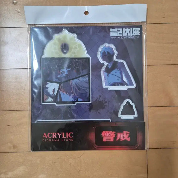 [BUNJANG] Bleach Exhibition Acrylic Diorama Stand / 블리치 전시회 아크릴 디오라마 스탠드