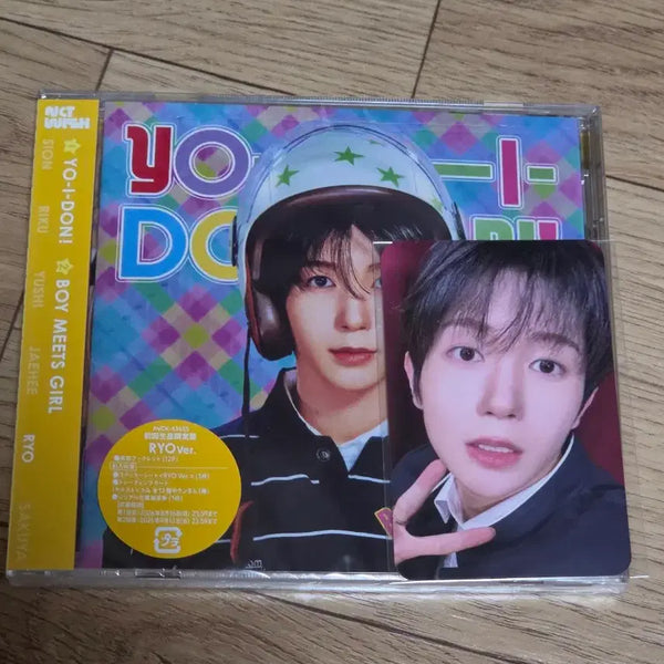 [BUNJANG] NCT WISH YO-I-DON Album (First Press Limited Edition) + Ryo Mumo Store POB Photocard Set / 미개봉 엔시티 위시 nct wish 요이돈 요이동 YO-I-DON 단체 앨범 초회한정 료 무모샵 특전 포카 세트