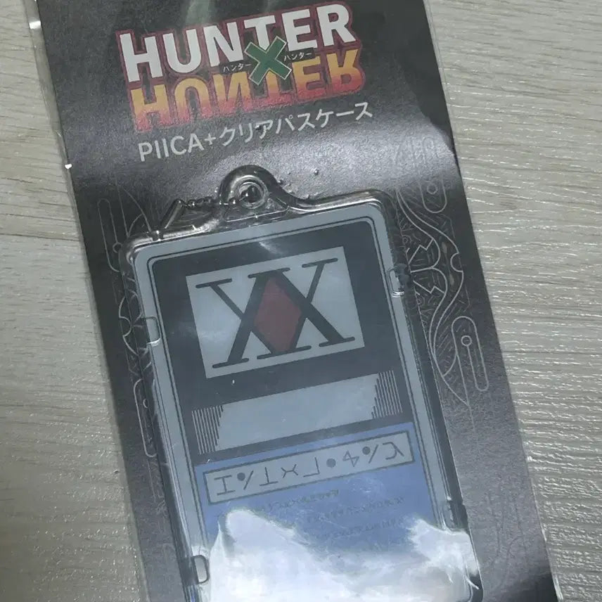 [BUNJANG] Hunter x Hunter License Sealed Kirua Gon Hisoka Chrollo / 헌터헌터 라이센스 미개봉 양도 키르아 곤 히소카 클로로