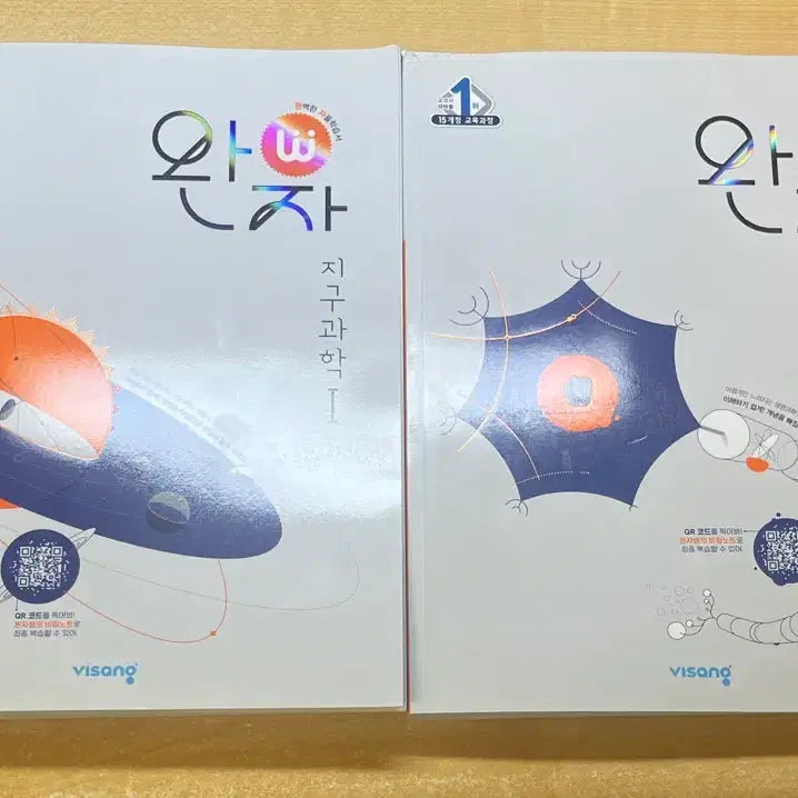 [BUNJANG] Wanja Earth Science & Life Science Textbooks / 12000원 할인) 완자 지구과학 생명과학