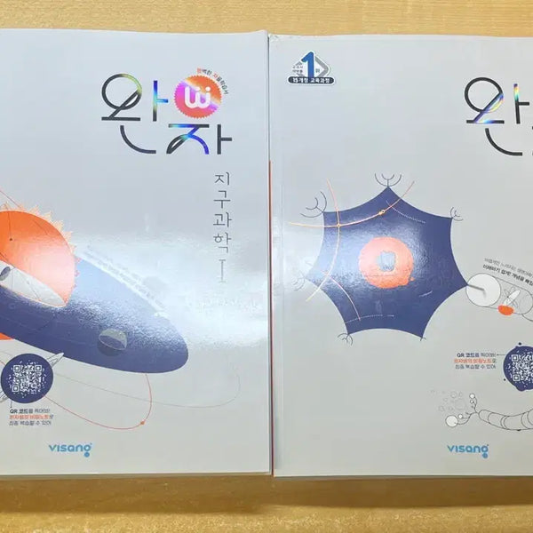 [BUNJANG] Wanja Earth Science & Life Science Textbooks / 12000원 할인) 완자 지구과학 생명과학