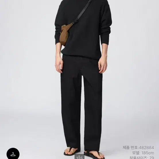 [BUNJANG] Uniqlo Wide Fit Chino Pants Black Size 88 / 유니클로 와이드핏 치노팬츠 블랙 88사이즈