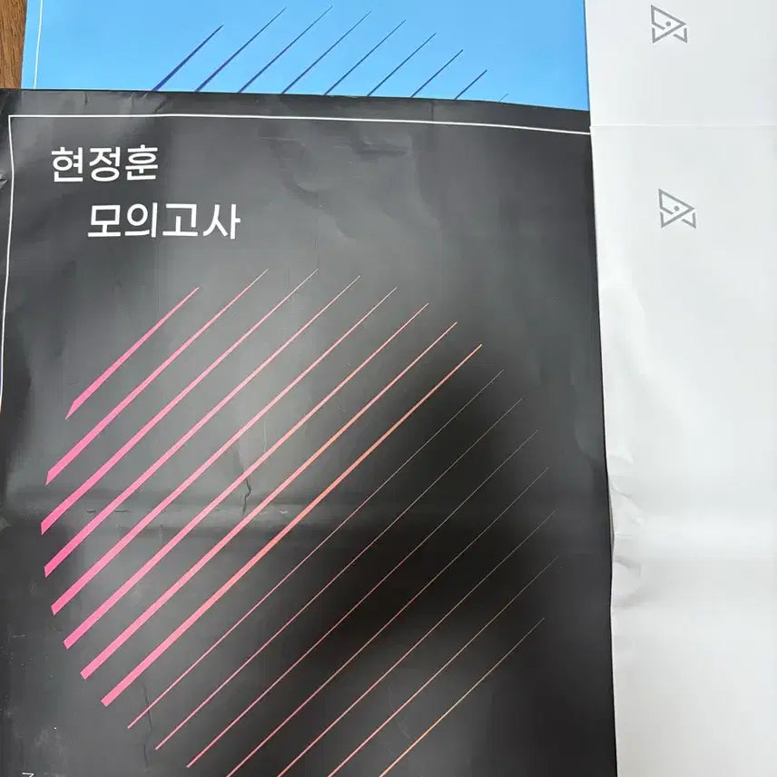 [BUNJANG] Hyun Jung Hoon 2027 Physics I Mock Exam Sets / 물리I 시대컨, 현정훈 모의고사 시즌 1,2 판매합니다