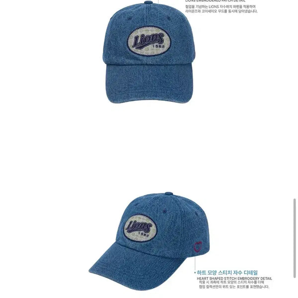 [BUNJANG] Samsung Lions Ko Se-seio Baseball Cap / 삼성라이온즈 코이세이오 모자