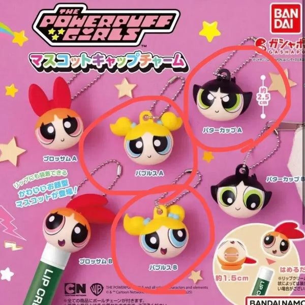 [BUNJANG] Powerpuff Girls Mascot Cap Charm / 파워퍼프걸 마스코트 캡참