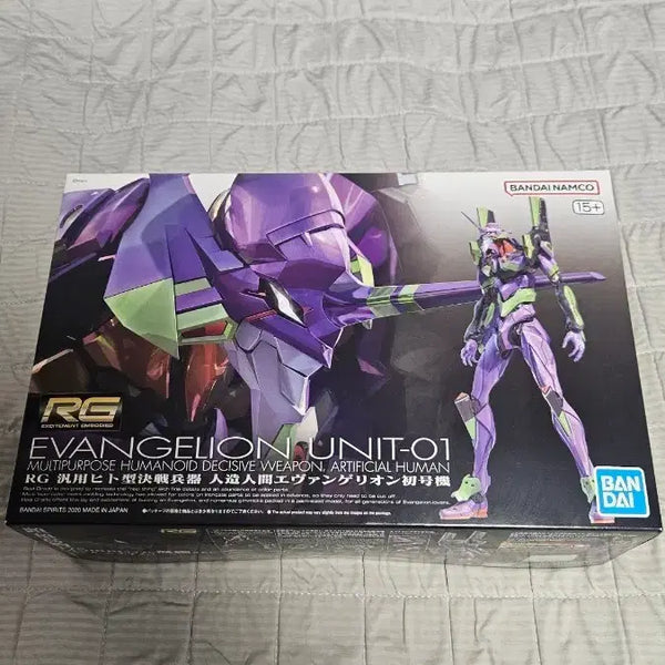 [BUNJANG] Bandai RG Evangelion Unit-01 Model Kit / RG 에반게리온 초호기 건담