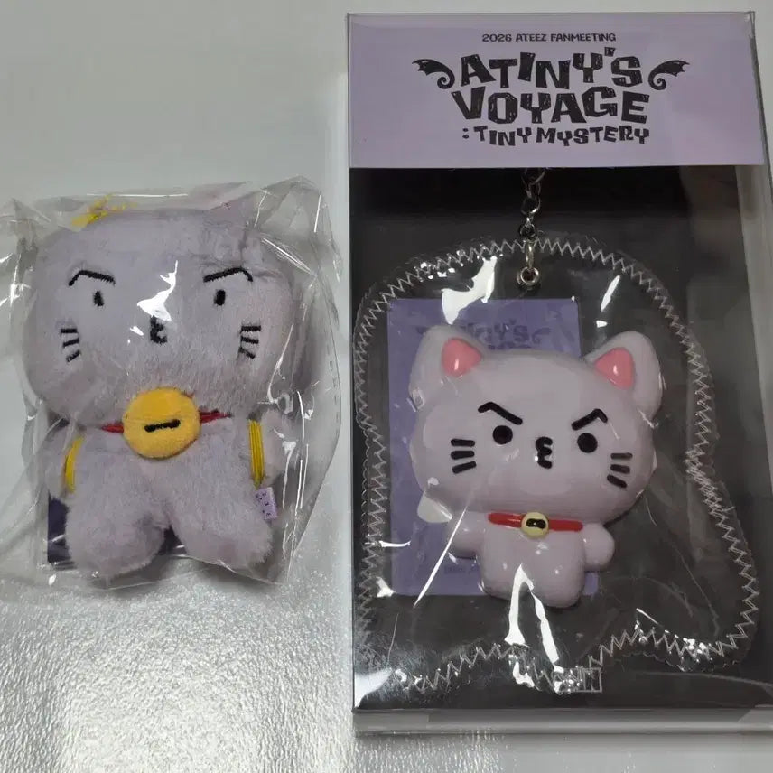 [BUNJANG] ATEEZ Fanmeeting MD San 'San-deong-i' Plush Keychain + Squeaky Toy Bundle Set (Sealed) / 에이티즈 팬미팅 MD 산덩이 미개봉  플러쉬 키링+시퀴시 일괄 양도